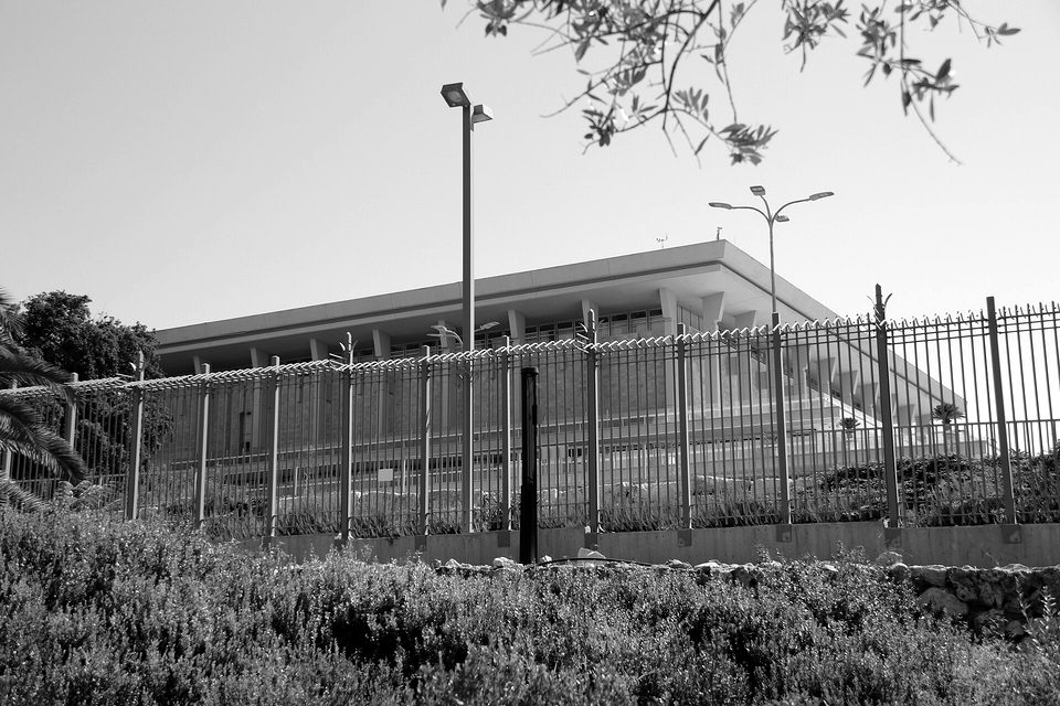 Knesset Israeli Parliament Building