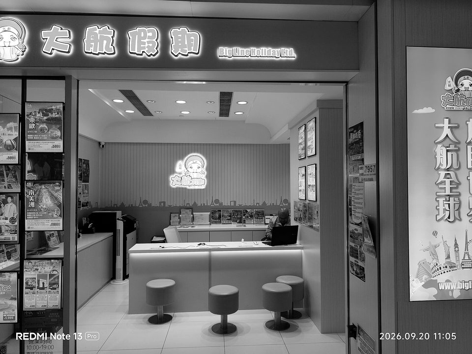 HK SKD TKO Hang Hau shopping mall shop Big Line Holiday September 2026 N13P 09