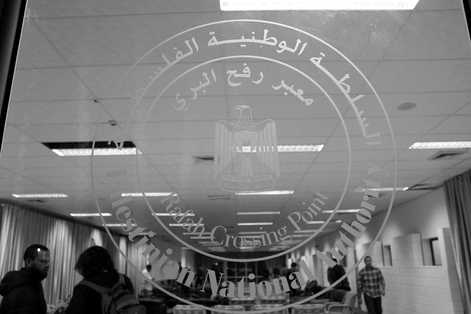 Rafah Border Crossing