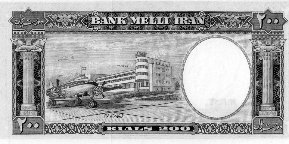 Photo of Lockheed L-749 Constellation Iranian Airways on Iranian banknotes in 50s